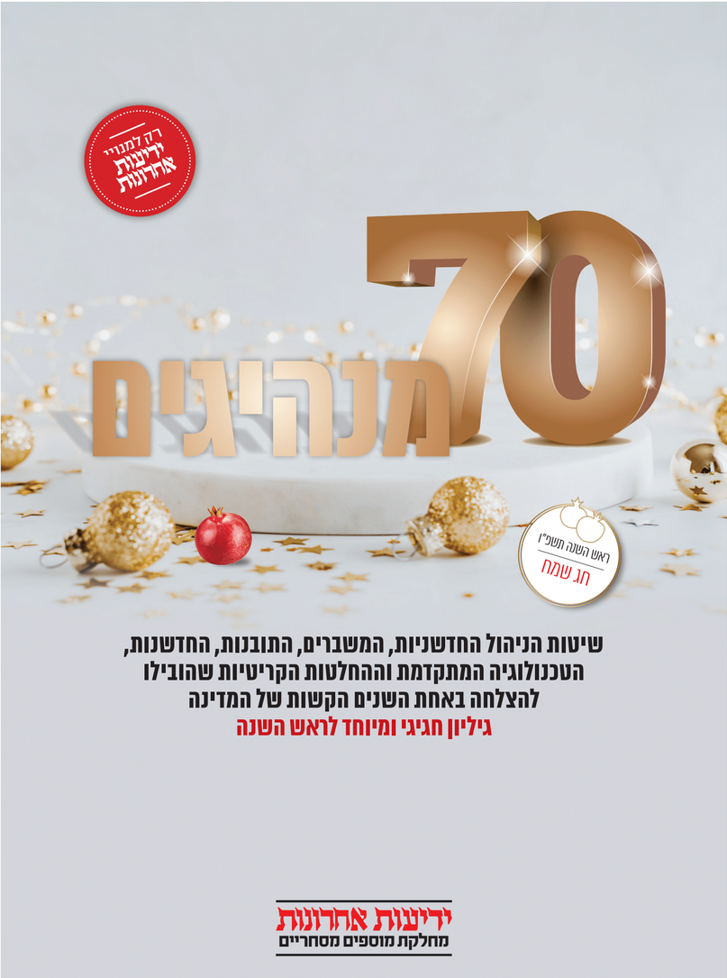 Screenshot 2025-09-25 101953